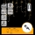 Aigostar - Cordão de luzes LED para exterior 100xLED/6W/230V/8 funções 1,5x1m IP44 branco quente + controlo remoto