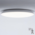 Brilagi - Luminária de teto para banheiro com sensor VESTAS LED/18W/230V 3000K IP54
